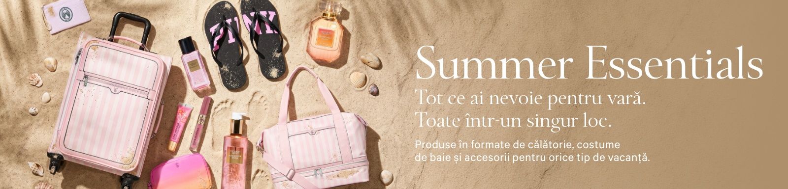 Summer Essentials